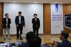 파장동 주민총회7번 사진